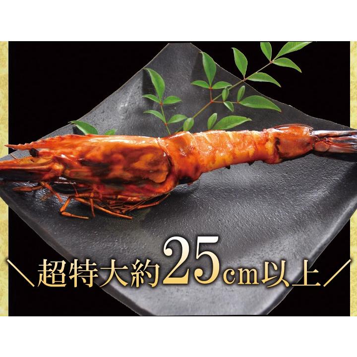 京のおとと ( 海老 西京焼き 1尾入 ) 海鮮 惣菜 西京漬 西京漬け 西京焼き 味噌漬け 味噌 海老 ご飯のお供 惣菜 冷凍 レンジ 温めるだけ おかず | 雅幸胤 | 02