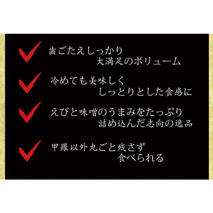 京のおとと ( 海老 西京焼き 1尾入 ) 海鮮 惣菜 西京漬 西京漬け 西京焼き 味噌漬け 味噌 海老 ご飯のお供 惣菜 冷凍 レンジ 温めるだけ おかず | 雅幸胤 | 03