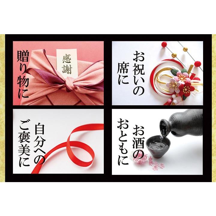京のおとと ( 海老 西京焼き 1尾入 ) 海鮮 惣菜 西京漬 西京漬け 西京焼き 味噌漬け 味噌 海老 ご飯のお供 惣菜 冷凍 レンジ 温めるだけ おかず | 雅幸胤 | 04