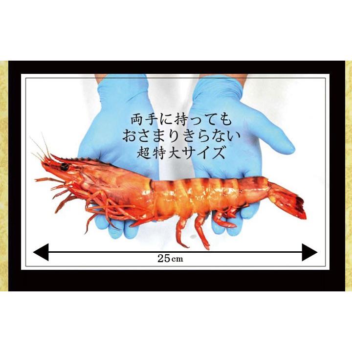 京のおとと ( 海老 西京焼き 1尾入 ) 海鮮 惣菜 西京漬 西京漬け 西京焼き 味噌漬け 味噌 海老 ご飯のお供 惣菜 冷凍 レンジ 温めるだけ おかず | 雅幸胤 | 06