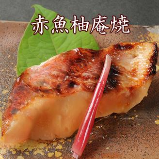 京のおとと 赤魚柚庵焼 焼き前100g 焼き魚 冷凍 レンジで温めるだけ 真空パック 種類 焼き魚 レンジで温めるだけ レンジ 焼魚 温めるだけ Ytg 119 西京焼専門店 京都 雅幸胤 通販 Yahoo ショッピング