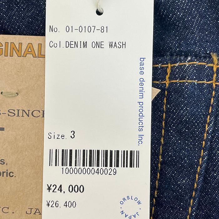 orSlow orslow オアスロウ 01-0107-81 107 IVY FIT SELVEDGE orSlow orslow オアスロウ 01-0107-81 107 IVY FIT SELVEDGE