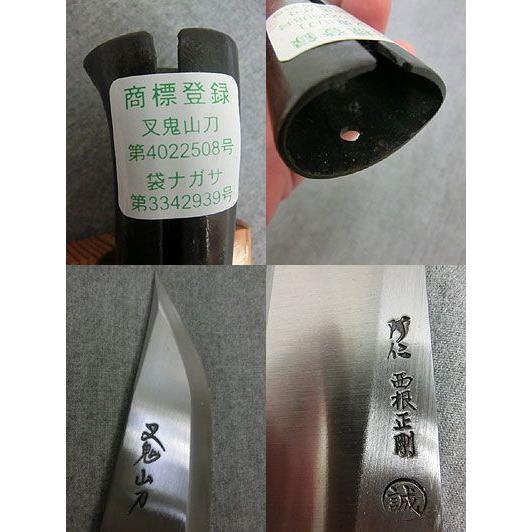 マタギ 西根正剛作(西根登) 秋田のマタギたちが愛用 叉鬼山刀 マタギ 西根正剛作(西根登) 秋田のマタギたちが愛用 叉鬼山刀