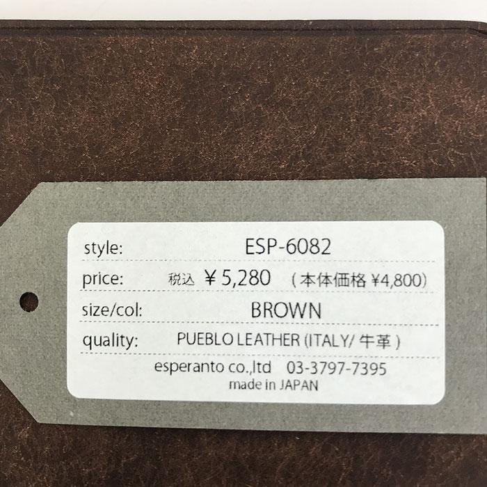 Esperanto（エスペラント） マネークリップ ESP-6082 Money Clip シンプルマネークリップ 財布 プエブロレザー ...