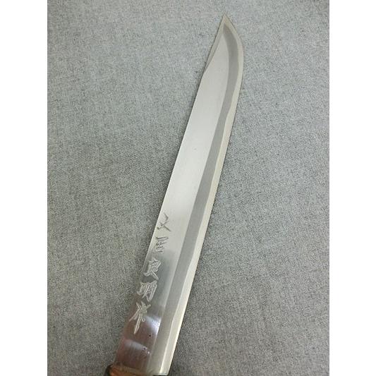 土居　良明 どいよしあき　名工細身鍛造剣ナタ240mm 8寸　塗り仕様｜gaku-shop｜04