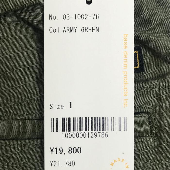 orSlow　オアスロウ　テーパードパンツ　03-1002-76 NEW YORKER ニューヨーカー  Army Green｜gaku-shop｜13