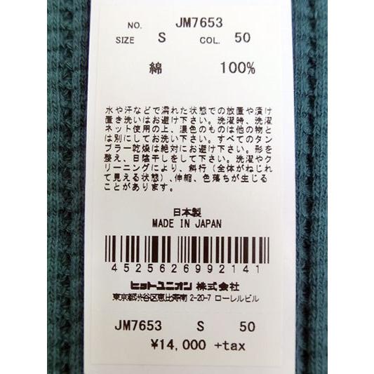 Jackman　ジャックマン JM7653 Waffle Midneck ワッフル素材ミッドネックカットソー Deep Aqua｜gaku-shop｜09