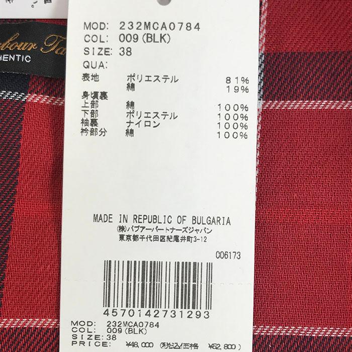 Barbour バブアー MCA0784 BEDALE ビデイルジャケット 国内正規品２レイヤー ブルゾン スリムフィットSL ポリエステルコットン仕様　Black｜gaku-shop｜10