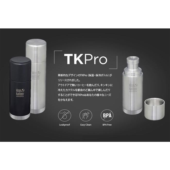 Klean Kanteen（クリーンカンティーン） 保冷水筒 プロTKPro 0.75L