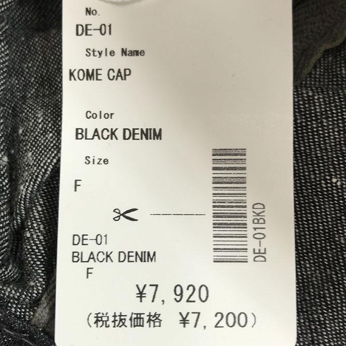 DECHO デコ デニムキャップ　【SALE】DE-01 KOME CAP STANDARD KOME CAP コメキャップ　Indigo BlackDenim　岡山デニム｜gaku-shop｜10