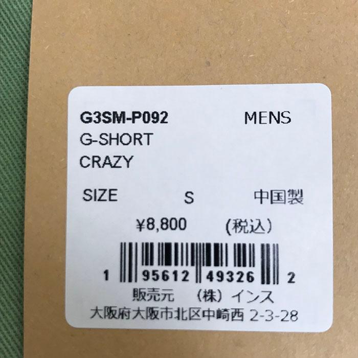 Gramicci グラミチ【SALE】 クライミングショーツ G3SM-P092 G-SHORTS  Gショーツ Crazy クレージー｜gaku-shop｜08