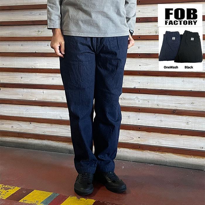 FOB FACTORY（エフオービーファクトリー） デニムトラックパンツ F0508