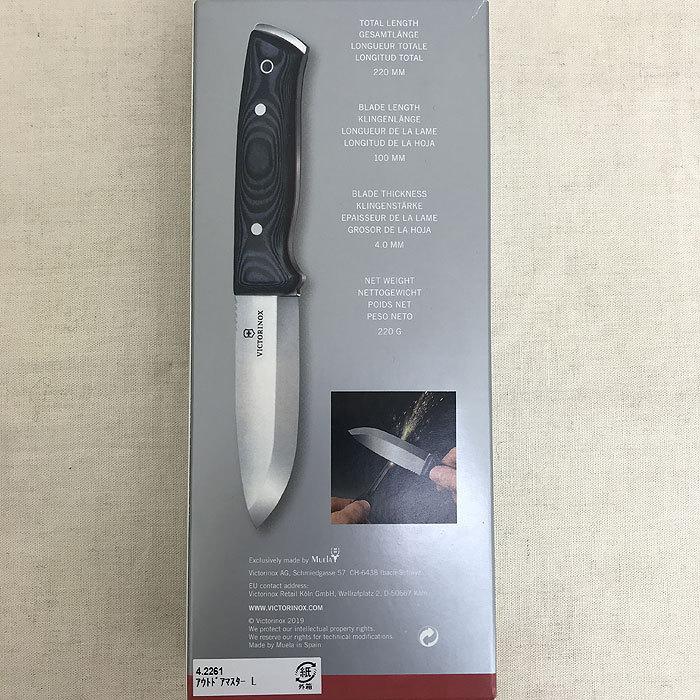 VICTORINOX ビクトリノックス ヴィクトリノックス アウトドア VICTORINOX ビクトリノックス ヴィクトリノックス アウトドア
