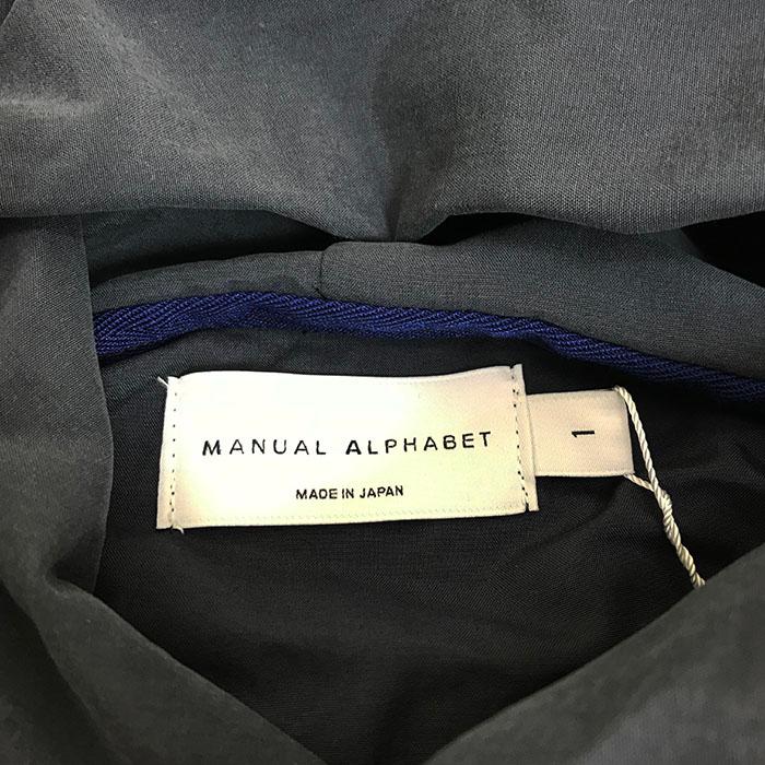 MANUAL ALPHABET  マニュアルアルファベット  撥水パーカ  MA-J-327 A.W.T MIL PARKA  Black Navy｜gaku-shop｜09