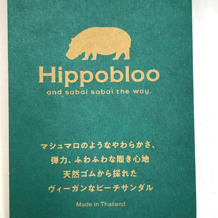 HippoBloo ヒッポブルー マシュマロなフィット感　ビーチサンダル 5カラー　ユニセックス　女性にも｜gaku-shop｜08