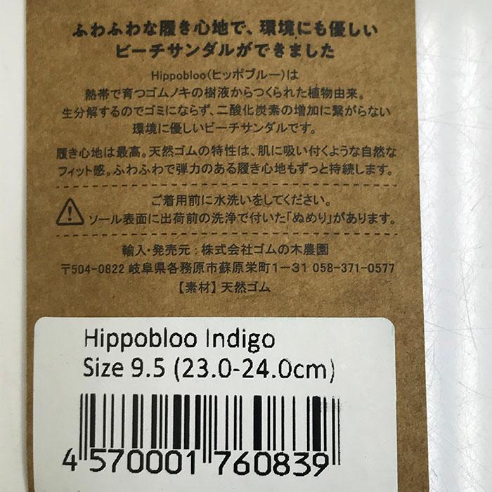 HippoBloo ヒッポブルー マシュマロなフィット感　ビーチサンダル 5カラー　ユニセックス　女性にも｜gaku-shop｜09