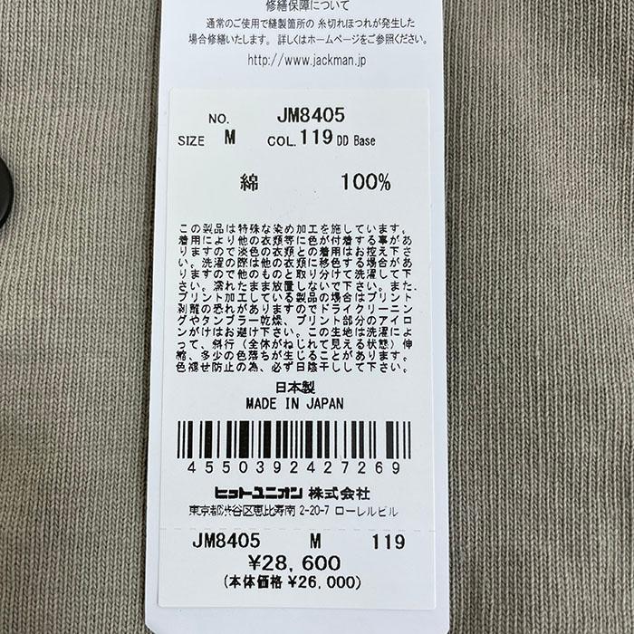Jackman（ジャックマン） Jackman Dotsume Award Jacket ドツメ