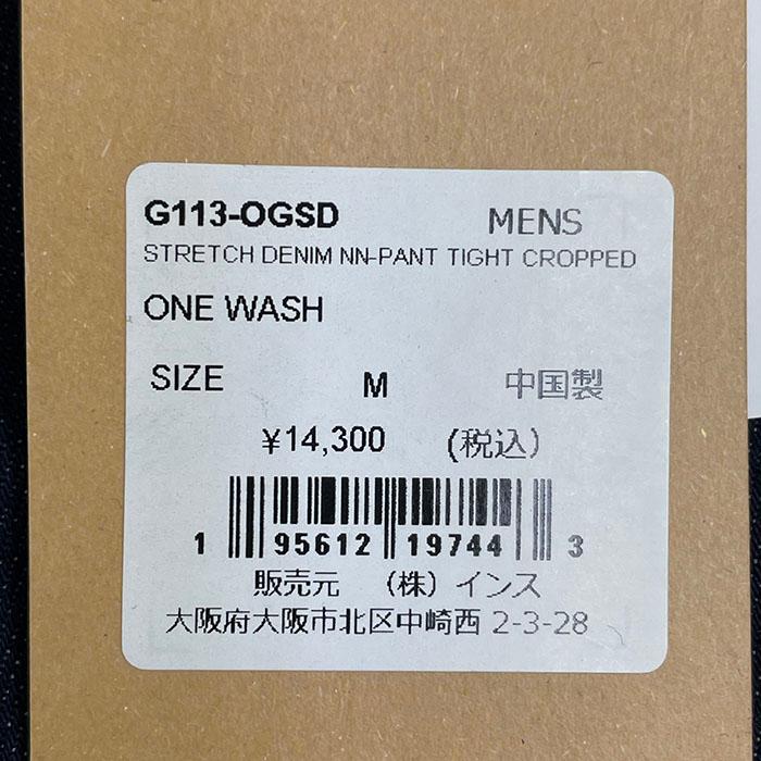 Gramicci グラミチ  G113-OGSD STRETCH DENIM NN-PANT TIGHT CROPPED ストレッチデニムNNパンツタイトクロップド Japan Exclusive  OneWash｜gaku-shop｜09