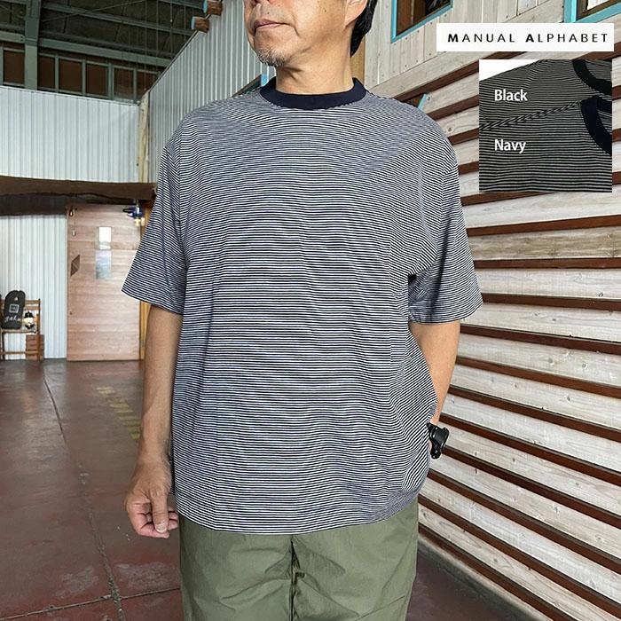 MANUAL ALPHABET（マニュアルアルファベット） MA-C-242 MINI BORDER