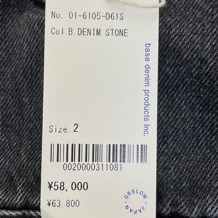 orSlow オアスロウ  フランネルチェックライニングデニムジャケット ブラックストーン 01-6105-D61Sの画像
