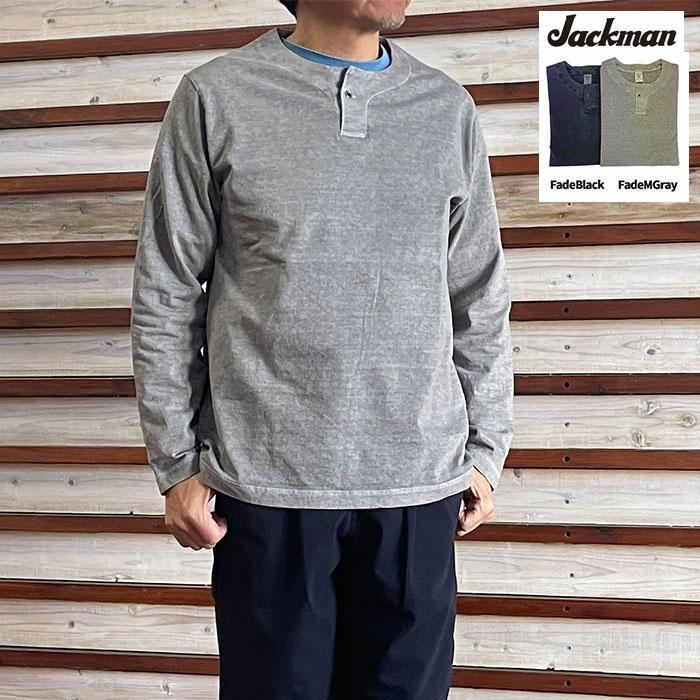 Jackman（ジャックマン） ヘンリーネックロングTシャツ Henleyneck
