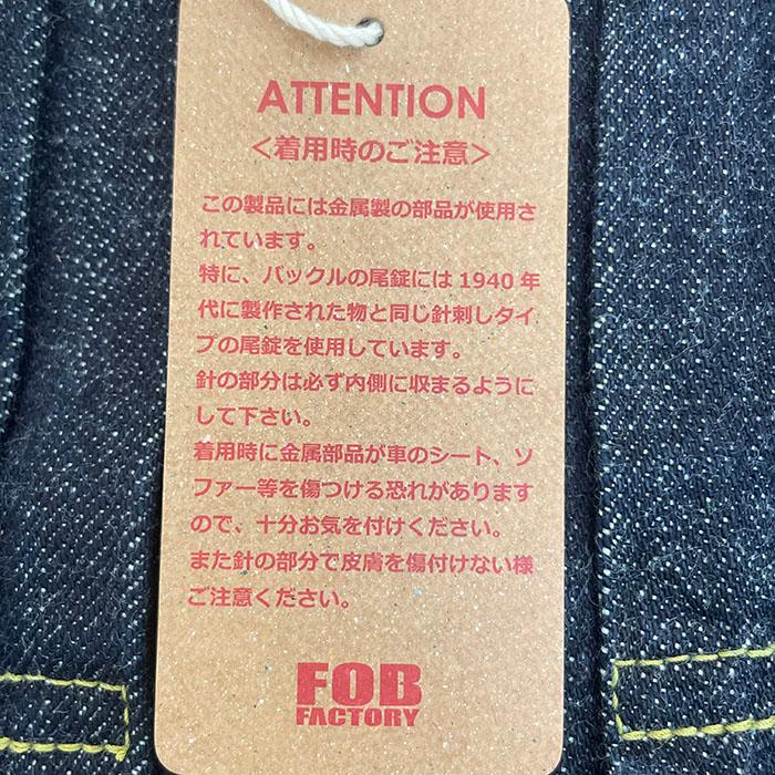 FOB FACTORY（エフオービーファクトリー） エフオービーファクトリー