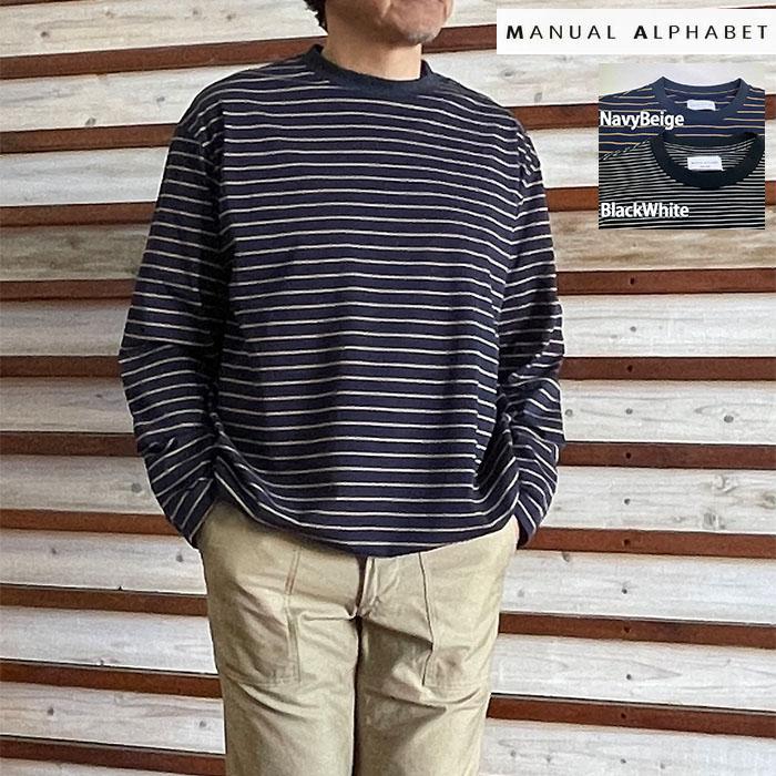 MANUAL ALPHABET（マニュアルアルファベット） ハイゲージ ボーダー