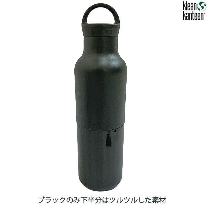 Klean Kanteen（クリーンカンティーン） ライズクラシック 592ml 20oz