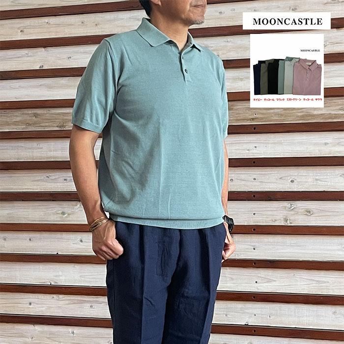 MOONCASTLE（ムーンキャッスル） アイスコットンポロシャツ IC2 ICE