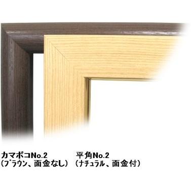 木製仮縁 Ｆ６０ 面金付_1