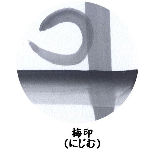 大色紙 (273×242mm) 梅印(画仙紙 筋目入) 10枚入り わがみ小路 : 額縁