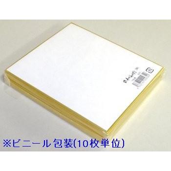 寸松庵 梅印ドーサ引(画仙紙 筋目入) 10枚入り わがみ小路 （ミニ色紙