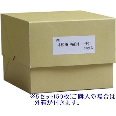 寸松庵 梅印ドーサ引(画仙紙 筋目入) 10枚入り わがみ小路 （ミニ色紙