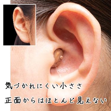 オンキヨー補聴器 OHS-D31 両耳セット : がくぶん特選館 Yahoo!店
