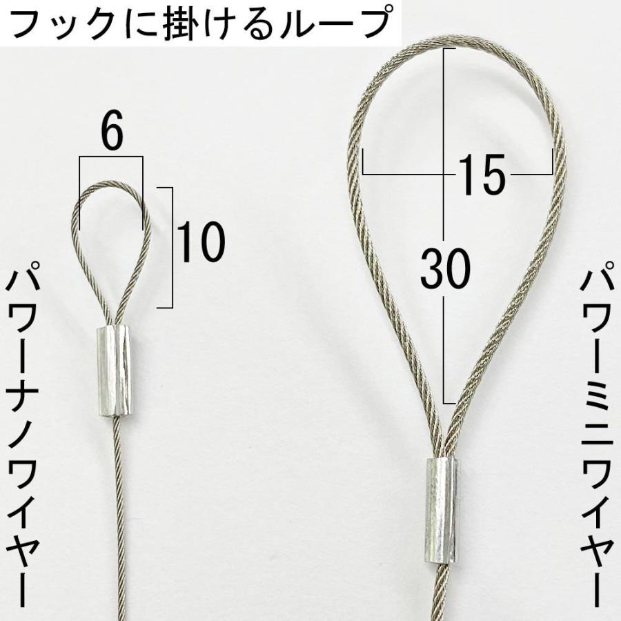 額吊金具 ループ式 パワーナノワイヤー・フック単品(ワイヤーは付属