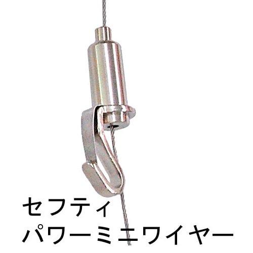 額吊金具 ループ式パワーミニワイヤー・100cm /1803 /耐荷重:12kg /吊