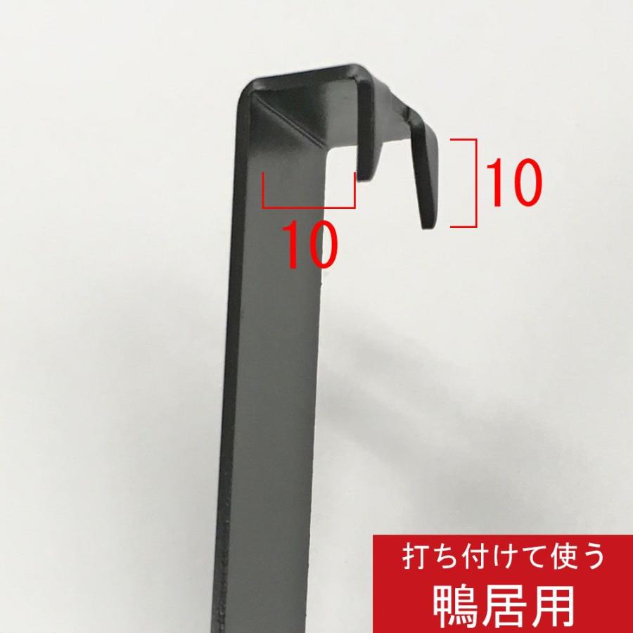 足長額受金具 鴨居用 /36ミリ厚 2ヶ1組入 /2037-A /耐荷重:7kg /天井