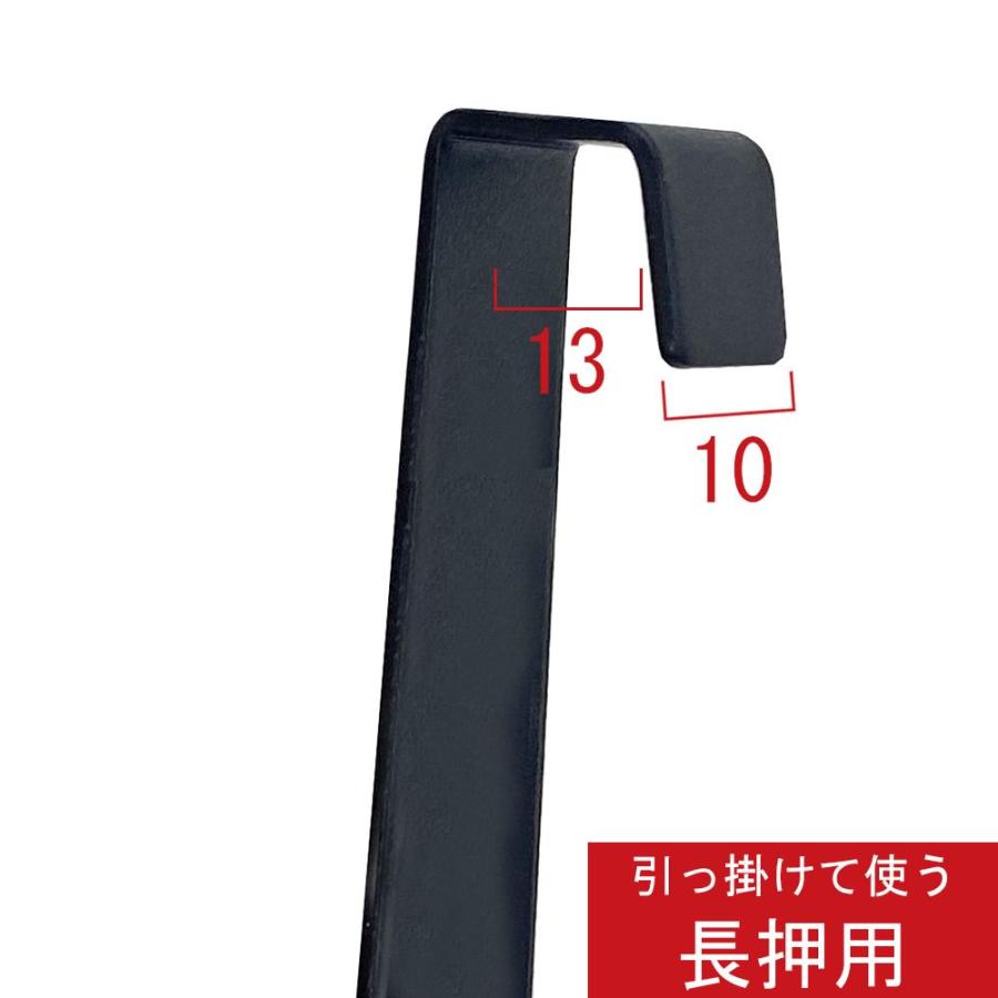 足長額受金具 鴨居用 /36ミリ厚 2ヶ1組入 /2037-A /耐荷重:7kg /天井
