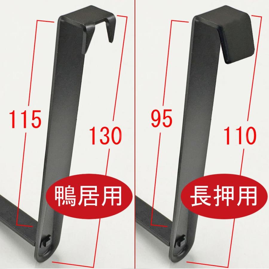足長額受金具 鴨居用 /60ミリ厚 2ヶ1組入 /2039-A /耐荷重:5kg /天井