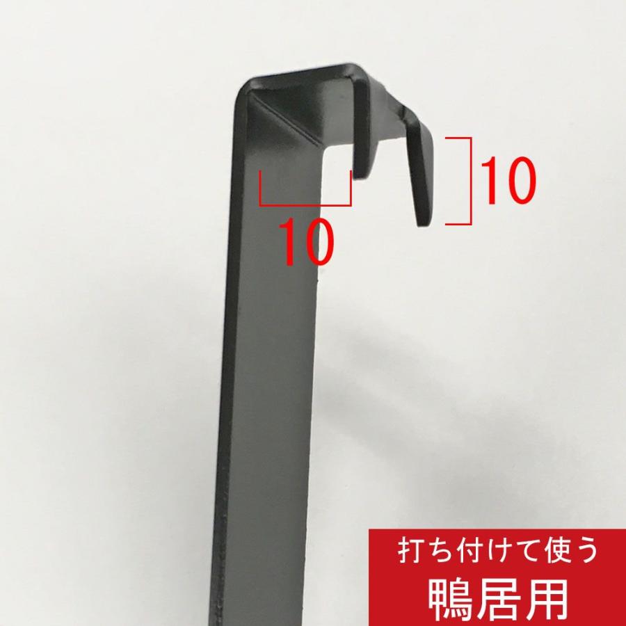 足長額受金具 鴨居用 /60ミリ厚 2ヶ1組入 /2039-A /耐荷重:5kg /天井