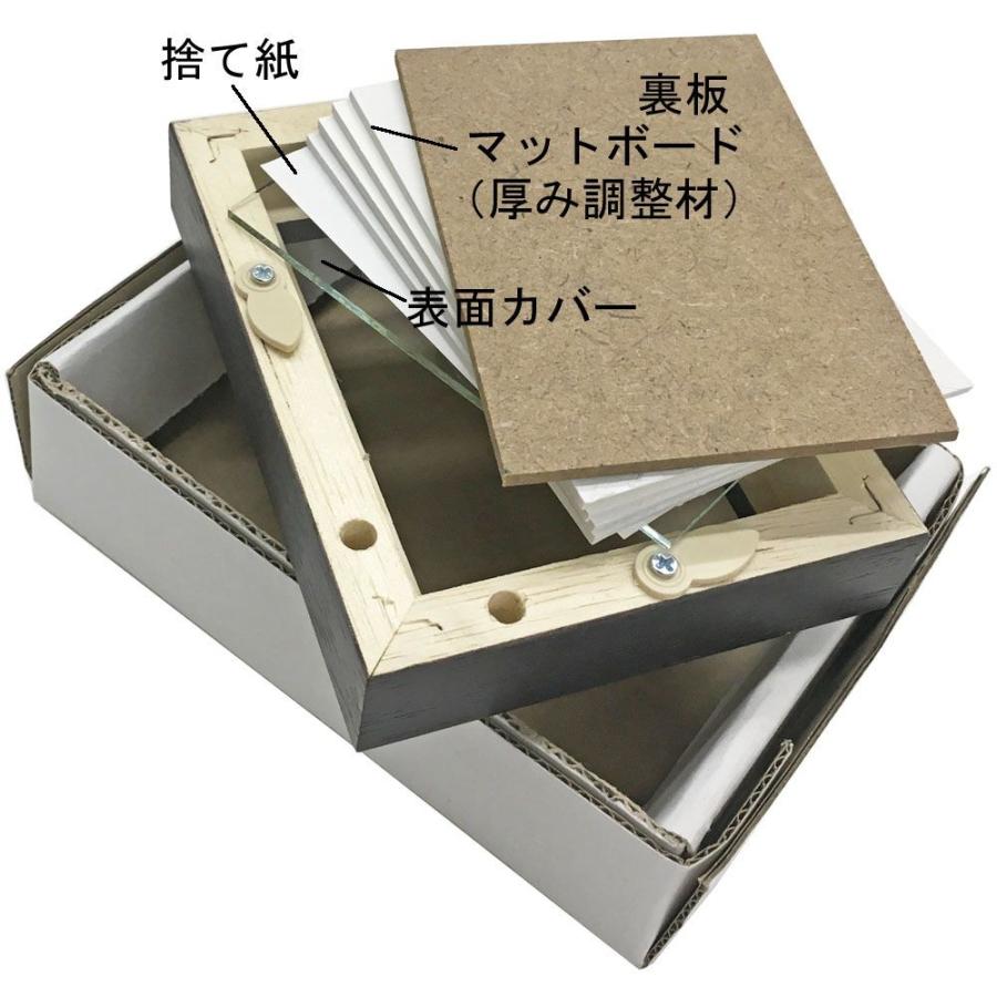 トレーディングカード専用額 7910 ガラス付 卓上スタンド付 額縁内寸 65 90 1137 65 90 額縁のタカハシ Yahoo 店 通販 Yahoo ショッピング