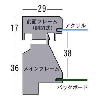  上下ハンガー付 通常アクリル付/額外寸:760×1360 額内寸:700×1300/時間指定・日祝配送不可 【七宝焼】 「56」