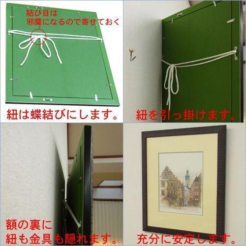額縁　4点セット (マット台紙・吊り紐付き) 額吊金具 石膏釘Jフック シングル /2ヶ入 /4292 /垂直耐荷重:7kg