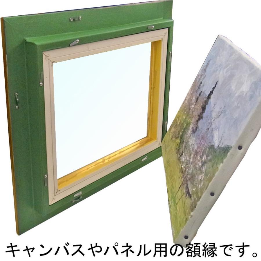 油絵額縁 9292 ガラス付 /220×273(F3)のキャンバス・パネル用(厚さ21