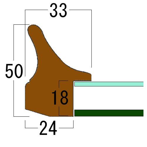 8798 アクリル付 【書道】 /額縁内寸法:509×660(小全紙)