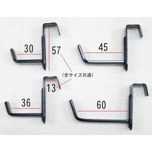 額受金具 長押用(隙間に引っ掛けて使う) /60ミリ厚 2ヶ1組入 /F-0077