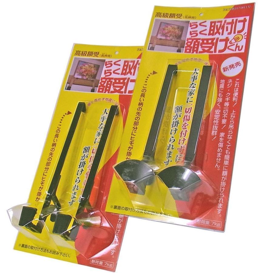 額受金具 額受くん(長押用) /小サイズ 2ヶ一組入/耐荷重:7kg 額受金具 額受くん(長押用) /小サイズ 2ヶ一組入/耐荷重:7kg