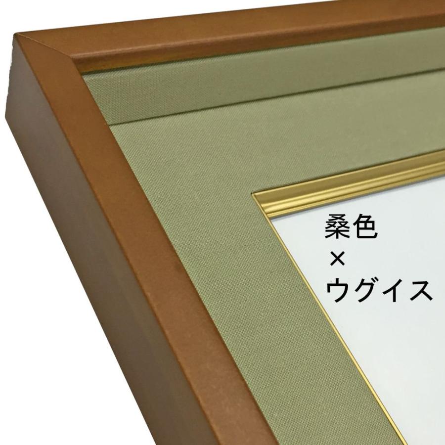 深型色紙額 7607 ガラス付 /242×273(色紙)の色紙用 約1.4kg : 額縁の