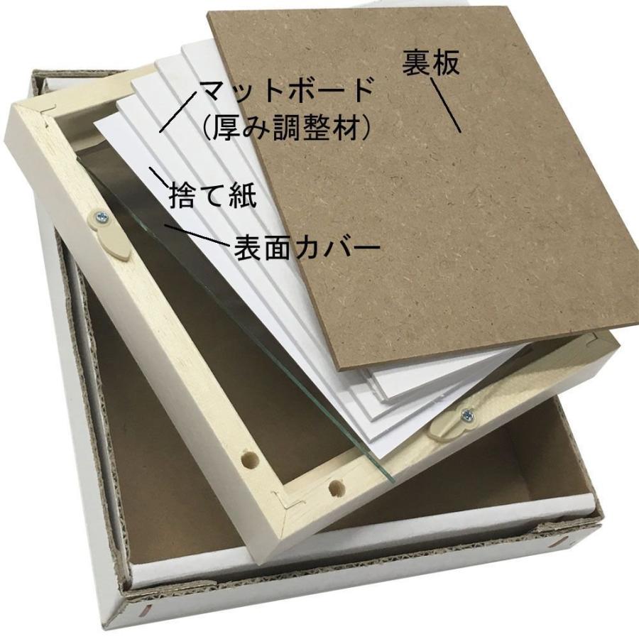 ミニミニ色紙額 7910 ガラス付 卓上スタンド付 /75×75(ミニミニ)サイズ