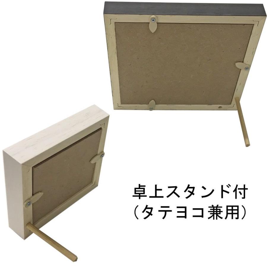 ミニミニ色紙額 7910 ガラス付 卓上スタンド付 /75×75(ミニミニ)サイズ